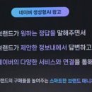 클로바 이미지
