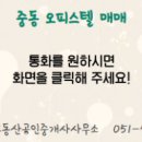 해운대롯데공인중개사사무소 이미지