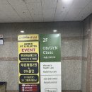 호움산부인과의원 이미지