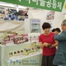 잔다리농장 이미지