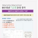 좋은얼굴치과의원 이미지