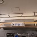 와우철판현대백화점 이미지