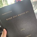 서경대학교 미용예술대학원 이미지