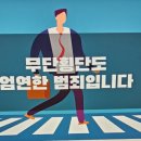 정읍시 장애인종합복지관 | #생활안전교육 장애인교통안전교육#보행안전#정읍시장애인종합복지관#전북특별자치도# 안전교육
