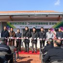 용산보건진료소 이미지