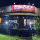 옥계남로-9 이미지