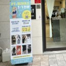 (주)브이아이앰 | [대구]웨이트+ 필라테스를 동시에 여성 전용 1:1 맞춤 PT샵 &#34;브이아이핏&#34;- 하체운동편 1탄