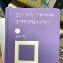 예사랑음악학원 | 지금 데리러 갈게