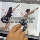 다온나 필라테스&PT | 강서구 자세 교정 등촌동 재활 PT 다온나 필라테스 한달 후기