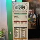 79대포 안양범계점 | 범계 가성비 술집 추천 79대포 안양범계점