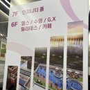 오렌지스포츠센터 이미지