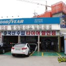 BJ모터스