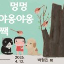 박수근미술관 이미지