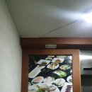 유진이네회초밥 이미지