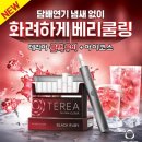 블랙루비 - 의정부시 금신로 378 | 블랙루비