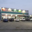 대산골프존 이미지