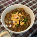 히루노야 이미지