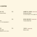 앙떼떼(entete) 이미지