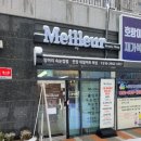 네일메이에르 이미지