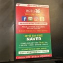 호그족발 - 포항시 북구 장량로18번길 61 | 부천시청족발 레드호그에서 반반 족발 먹고 온 후기