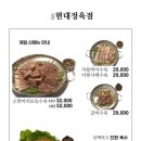 현대정육점 이미지