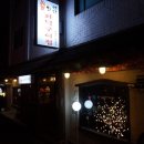 불탄연탄화덕구이 이미지