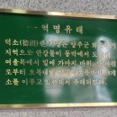 덕소로56 이미지