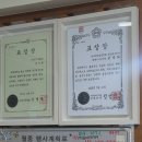 형제기사님식당 이미지