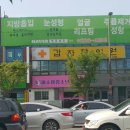 효자종로약국 이미지