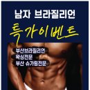 Re 왁싱