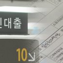 경제탭) 정책대출도 조인다...디딤돌 한도 축소 이미지