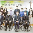 가톨릭대학교 생명대학원 이미지