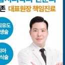수성아이비치과의원 네이버블로그