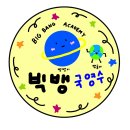 재반로84번길 100 이미지