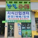 한길당구장 이미지