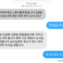 꿈이룸 | 꿈이룸옷장 면접정장 대여 후기