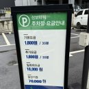 이본한방병원 이미지