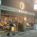 황성당구장 네이버블로그