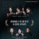 안성맞춤아트홀 대공연장 이미지