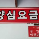 무인카페 쉼,