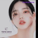 비올라셀성형외과의원 네이버블로그