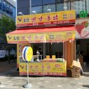 토담옛날통닭 티스토리