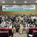 시립강동청소년센터