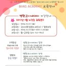 병원코디네이터 양성과정 이미지