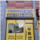 대한애드 - 마포구 신수로 104 | 대한애드