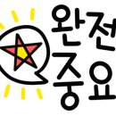 대성농원 이미지