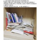 서울대 경제학부 정시로 간 사람 공부량 봤는데 이미지