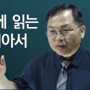 2025-08-17 주일 설교: 21세기에 읽는 갈라디아서 이미지