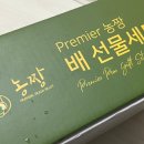 배**-5