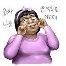 바디체인지체형교정 이미지